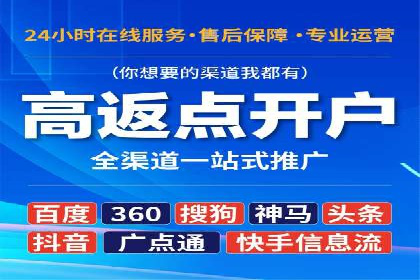探索竞价托管SEM：广告效果显著提升